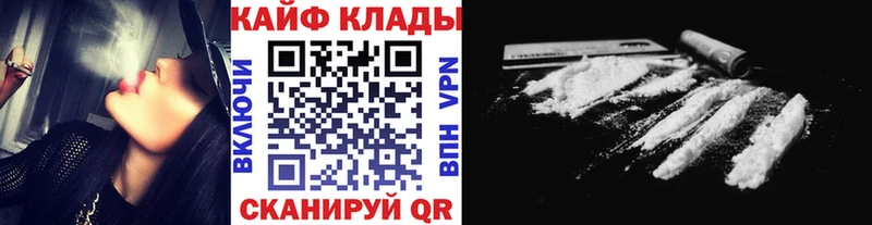 Названия наркотиков Кохма Марихуана Галлюциногенные грибы ГАШ Мефедрон