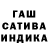 Гашиш hashish LimMoon