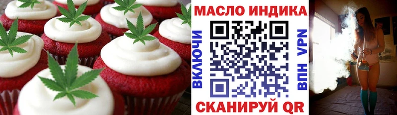 Canna-Cookies марихуана  shop формула  Кохма 