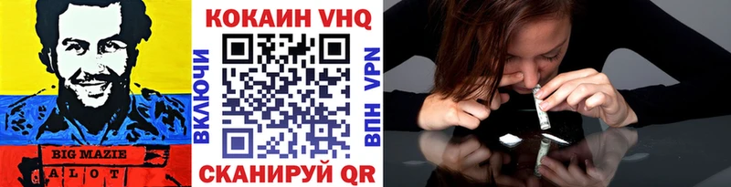COCAIN 97%  Кохма 