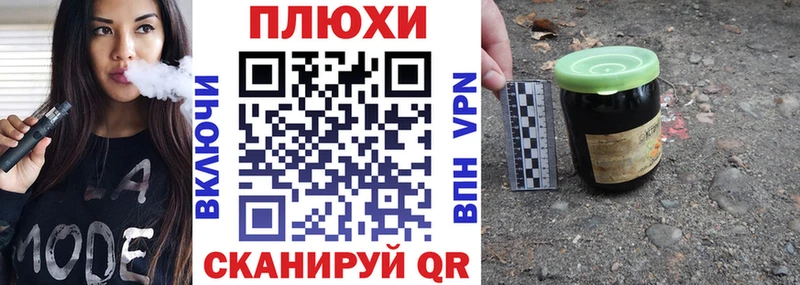 ГАШ Ice-O-Lator  blacksprut как зайти  Кохма  где найти наркотики 
