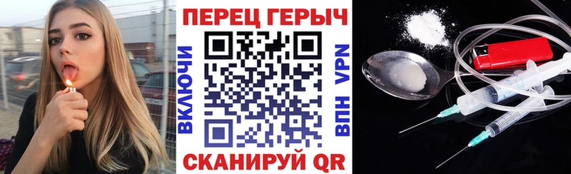 ГЕРОИН герыч  Кохма 