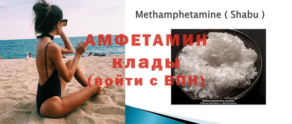 спиды Беломорск