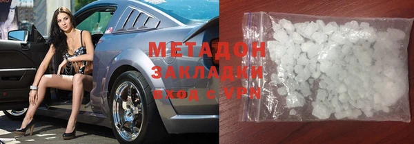 МДМА Белокуриха