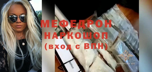 спиды Беломорск