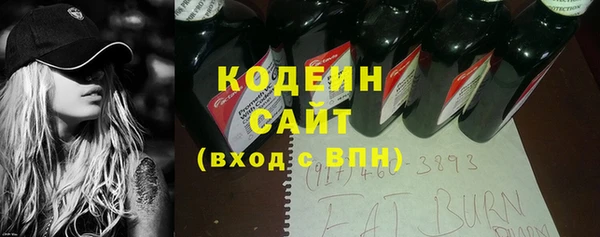 MESCALINE Тавда