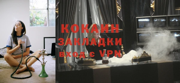каннабис Сясьстрой