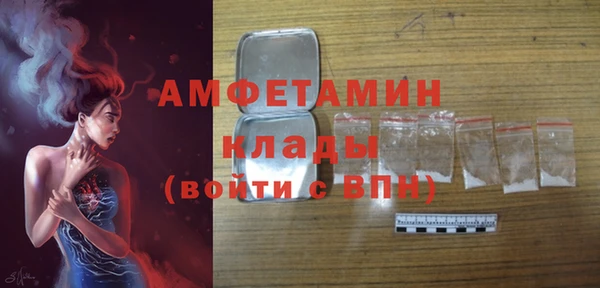 MESCALINE Тавда