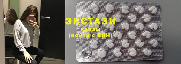 МДМА Белокуриха