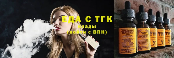 МДМА Белокуриха