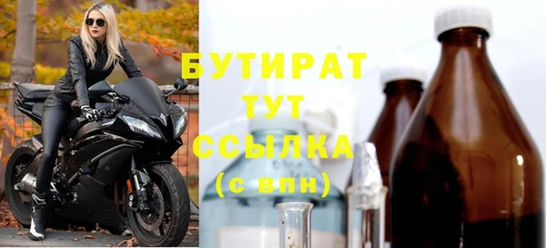 спиды Беломорск