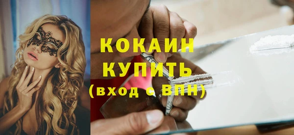 кокаин колумбия Богданович