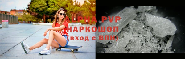 спиды Беломорск