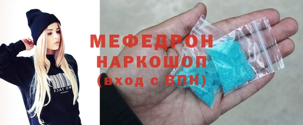 МДМА Белокуриха