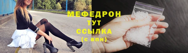 а пвп мука Белоозёрский