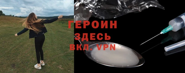 МДМА Белокуриха