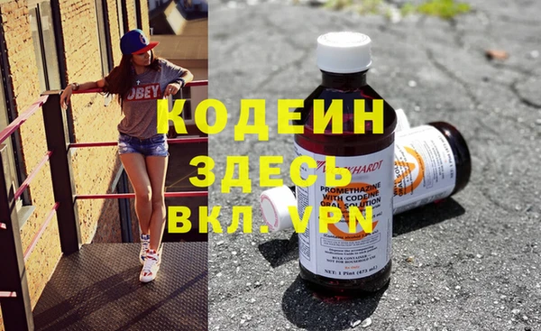 МДМА Белокуриха