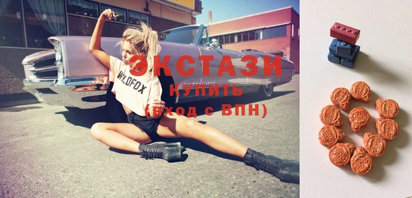 кокаин VHQ Богородицк