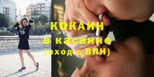 спиды Беломорск