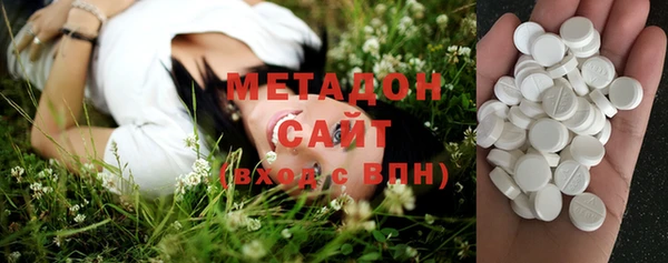 МДМА Белокуриха