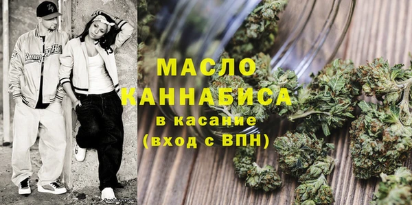 МДМА Белокуриха