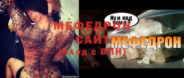а пвп мука Белоозёрский