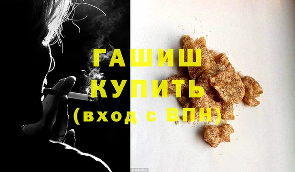 а пвп мука Белоозёрский