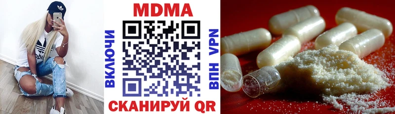МДМА VHQ  цена наркотик  Кохма 