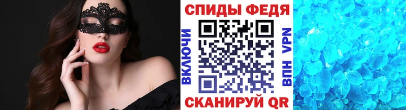 МЕТАМФЕТАМИН мет  наркошоп  KRAKEN онион  Кохма 