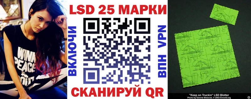 Наркотические марки 1,8мг  магазин продажи наркотиков  Кохма 