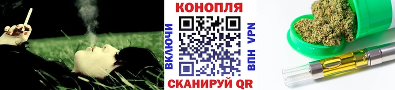 МАРИХУАНА White Widow  kraken вход  Кохма 